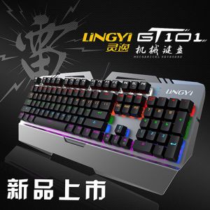 灵逸GT101雷 机械键盘 新品上市